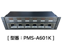 電流計実装タイプ[ 型番：PMS-A601K ] 