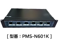 2Uサイズ汎用タイプ[ 型番：PMS-N601K ] 